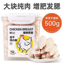 Freeze Dried Chicken Pellets High Protein Cat Treats 500g Bucket Premium